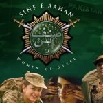 Sinf-e-Aahan: First episode