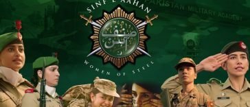 Sinf-e-Aahan: First episode