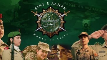 Sinf-e-Aahan: First episode