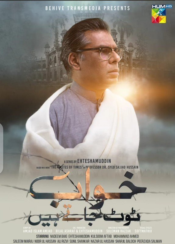 The drama Khaab Toot Jaatay Hain is based on the Independence of Bangladesh.
