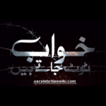 Khaab Toot Jaatay Hain