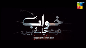 Khaab Toot Jaatay Hain