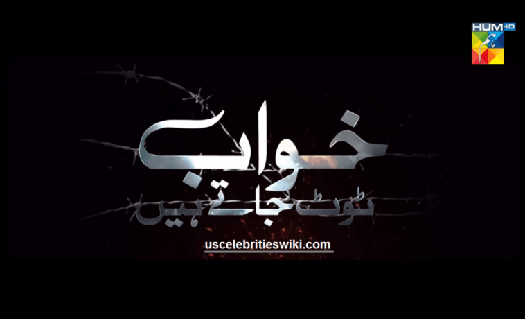 Khaab Toot Jaatay Hain