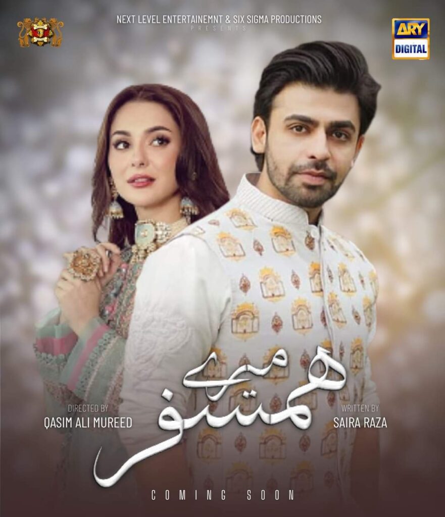 Mere humsafar episode 1