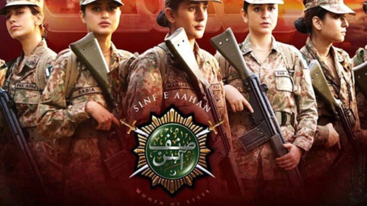 Pakistani Drama Serial