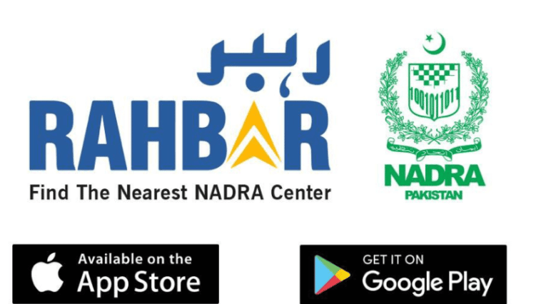 NADRA launches Rahbar app