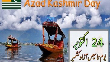azad kashmir day