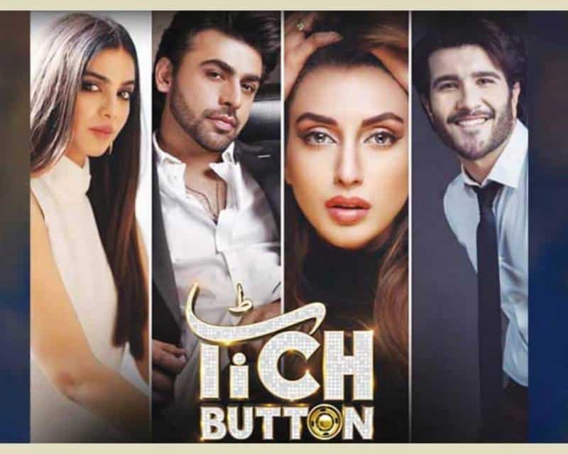 Urwa Hocane’s Tich Button To Hit Theatres Soon