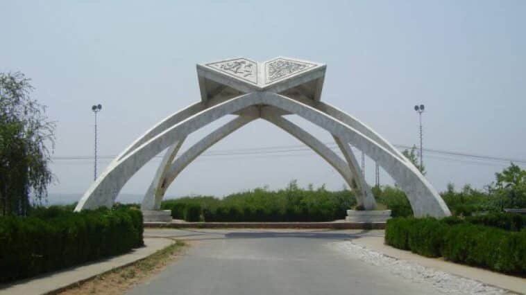 qau university ranked top in times higher education