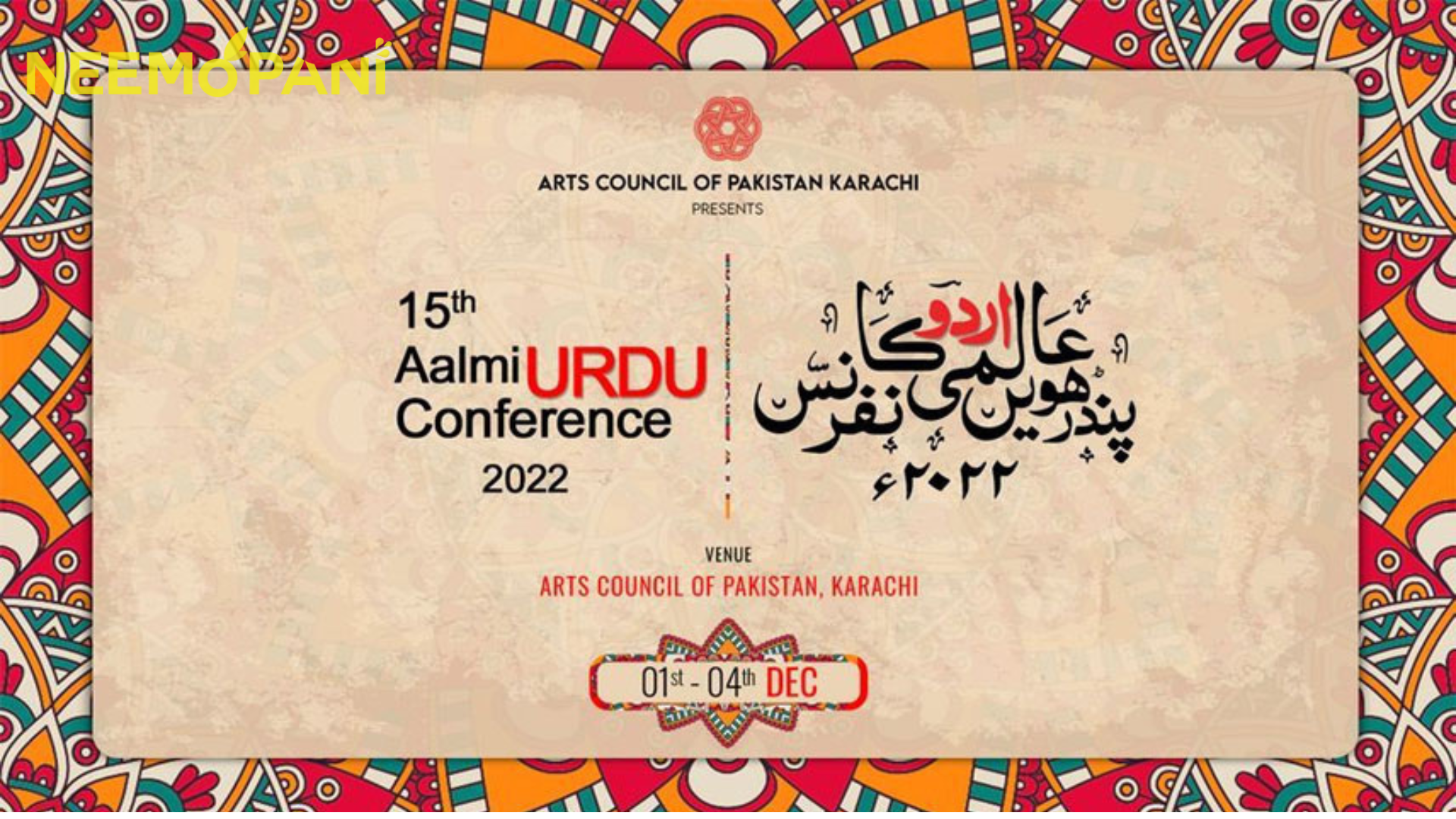15th International Urdu Conference begins in Karachi