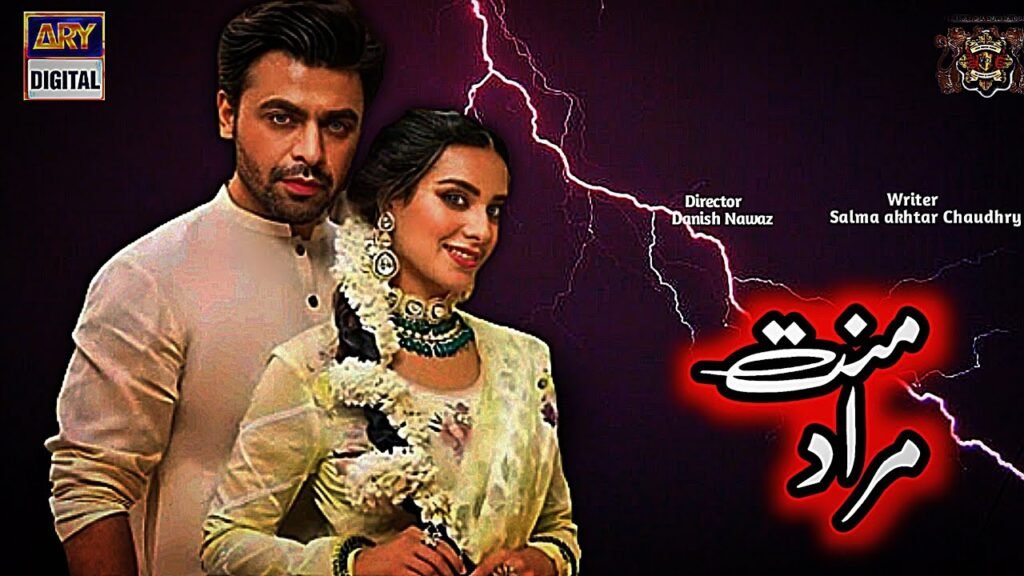 top 10 pakistani drama 2023 urdu