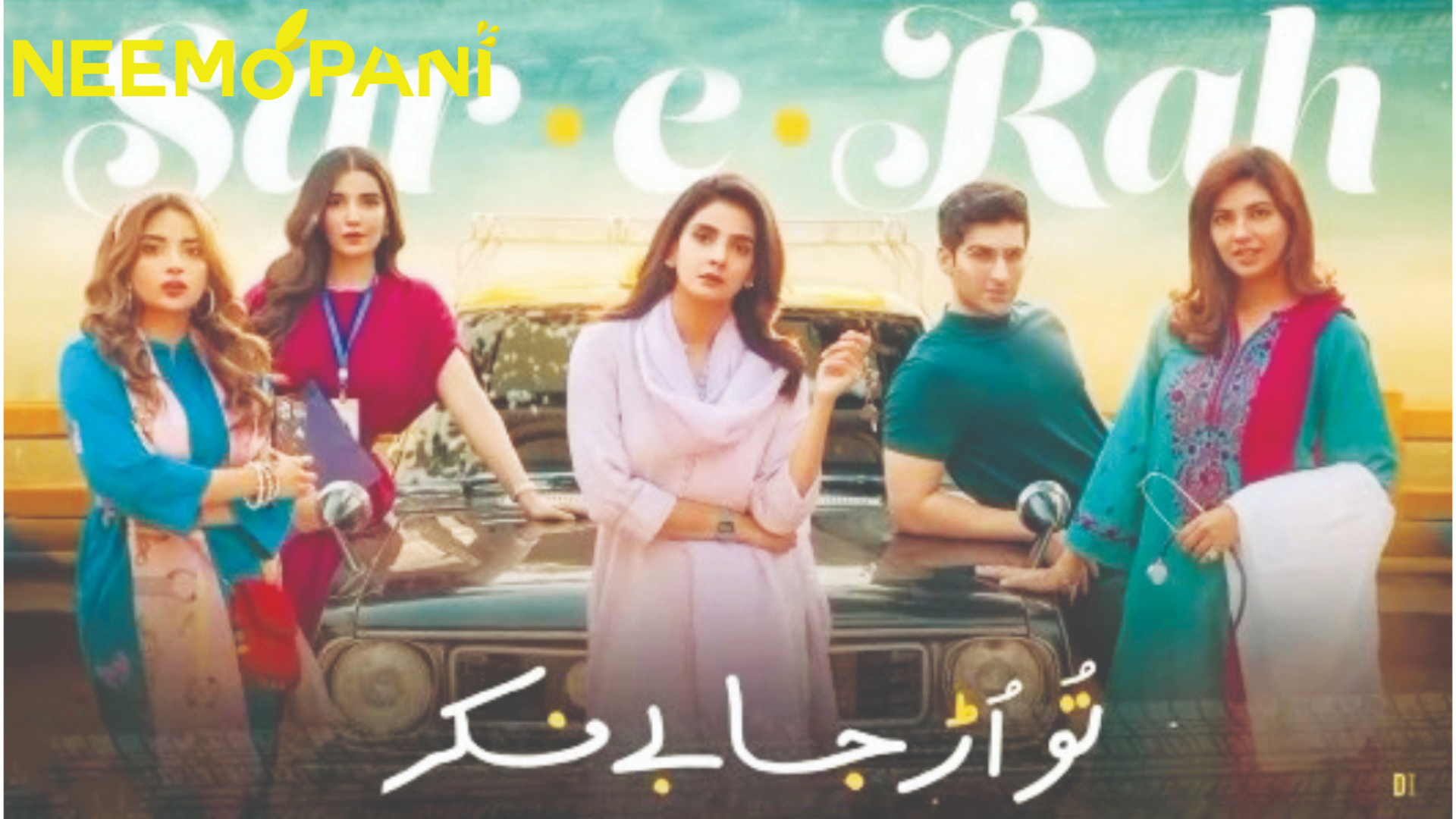 Sar-e-Rah impresses audience with first episode