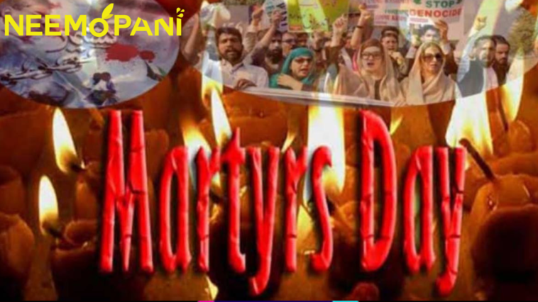 Kashmir Martyrs' Day will be observed on February 11th