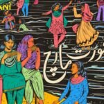 Aurat March 2023 is coming soon