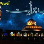 Shab-e-Barat: This night, the 15th of Shaban, is dedicated to repentance for sins and the dead.