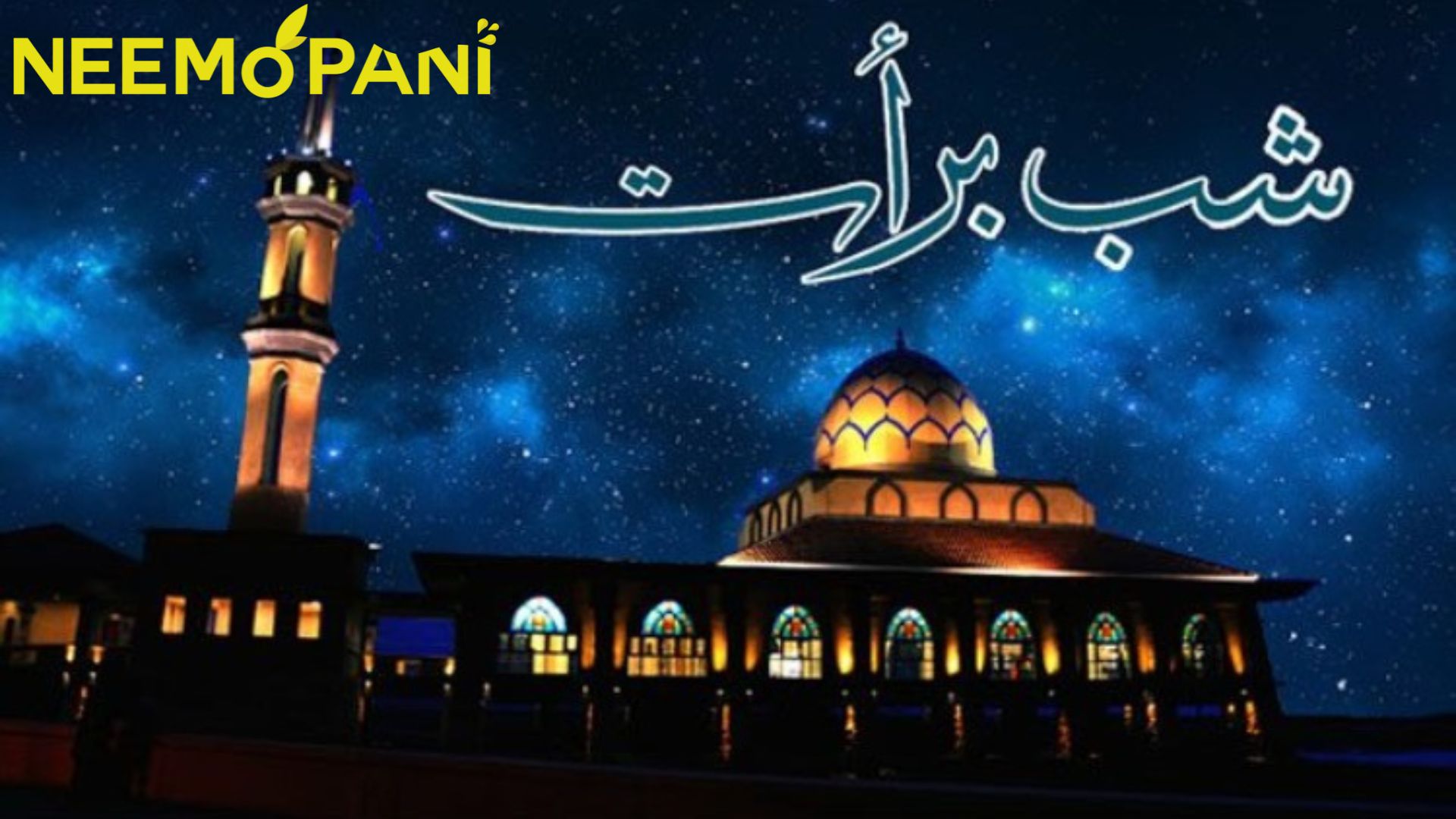 Shab-e-Barat: This night, the 15th of Shaban, is dedicated to repentance for sins and the dead.
