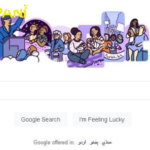 International Women's Day