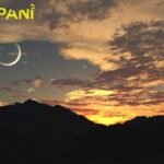 Pakistan Eid moon Sighting: Ruet-e-Hilal Committee Meets Today