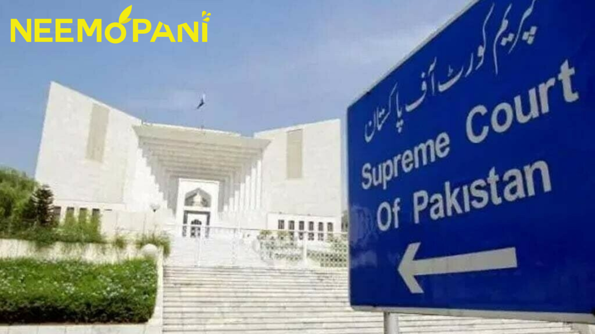 Supreme Court