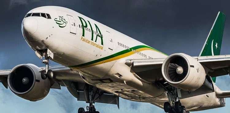 PIA discount on domestic flights