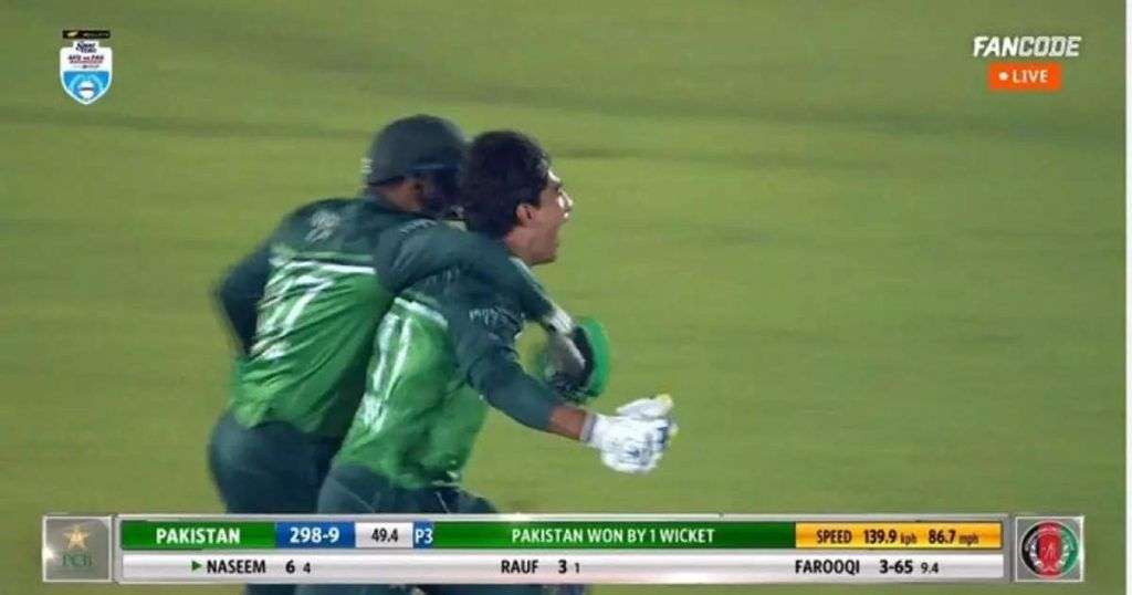 Pak vs Afg 2nd ODI