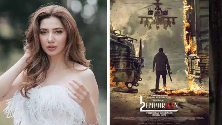 Mahira Khan to make Malayalam film debut