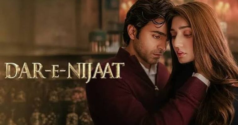 Dar-e-Nijaat drama poster with Sheheryar Munawar and Durefishan Saleem