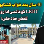 LRBT's 40 Years of Free Eye Care Gets Global Support